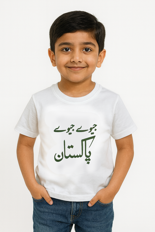 Jeevay Jeevay Pakistan Tee