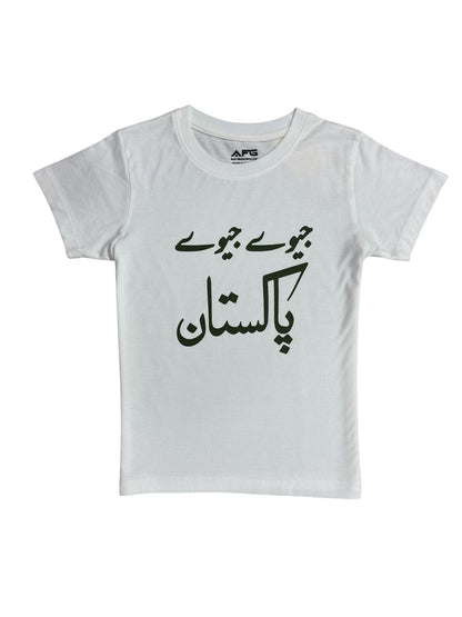 Jeevay Jeevay Pakistan Tee