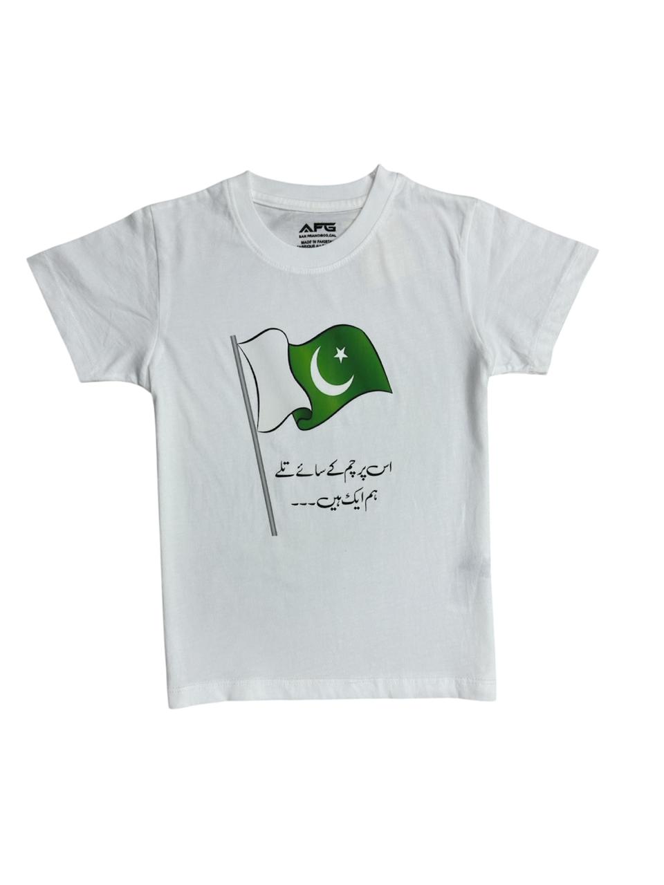 Unity Tee For Kids