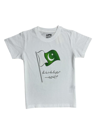 Unity Tee For Kids